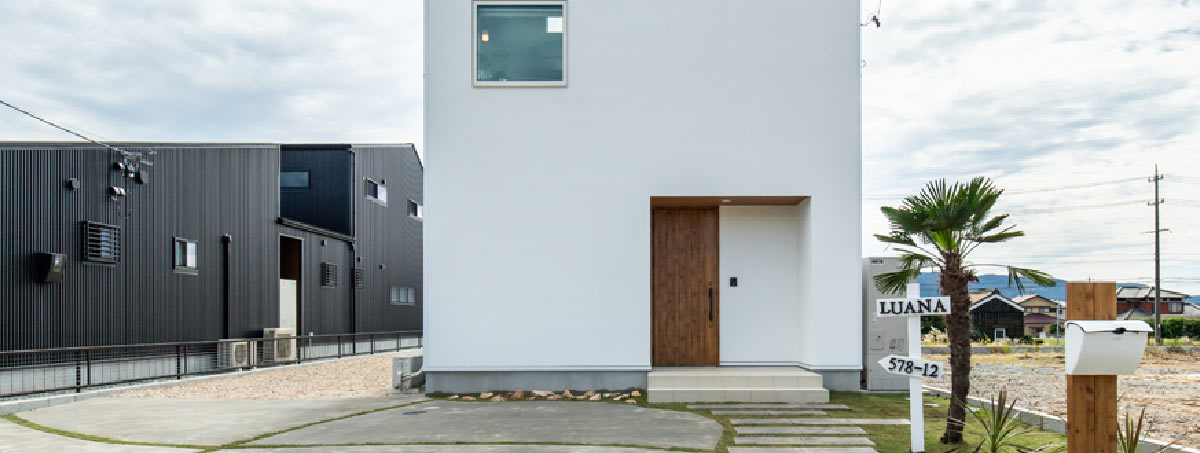 永く住める住まい